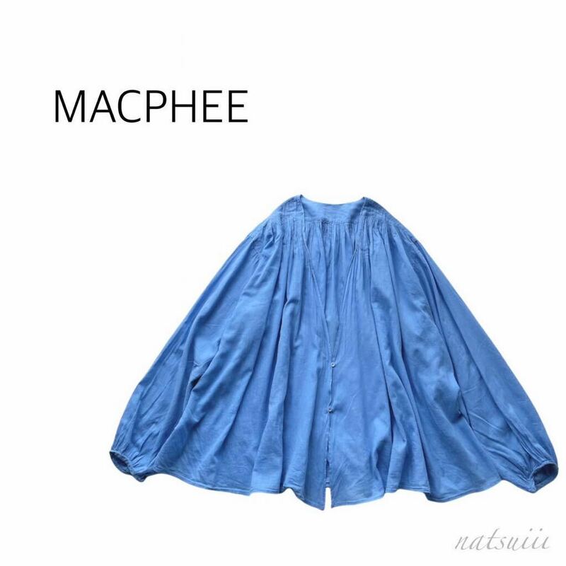 MACPHEE トゥモローランド . コットン 綿 ローン 2way ギャザー ブラウス 羽織り ブルー 綺麗色 送料無料