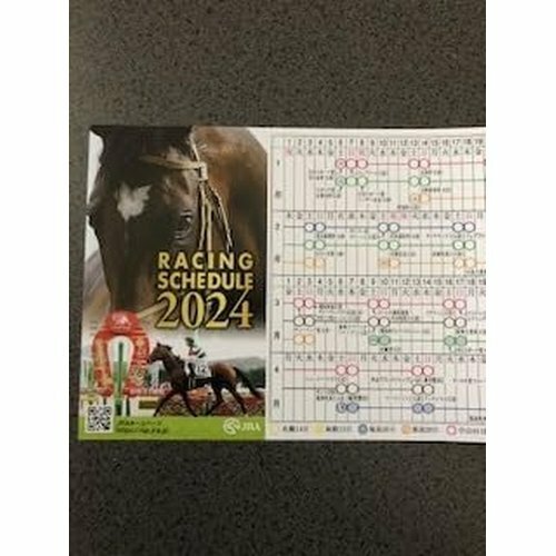 JRA 重賞レース/競馬 / / / グスケジュール/カレンダー / 2024 SCHEDULE RACING 85
