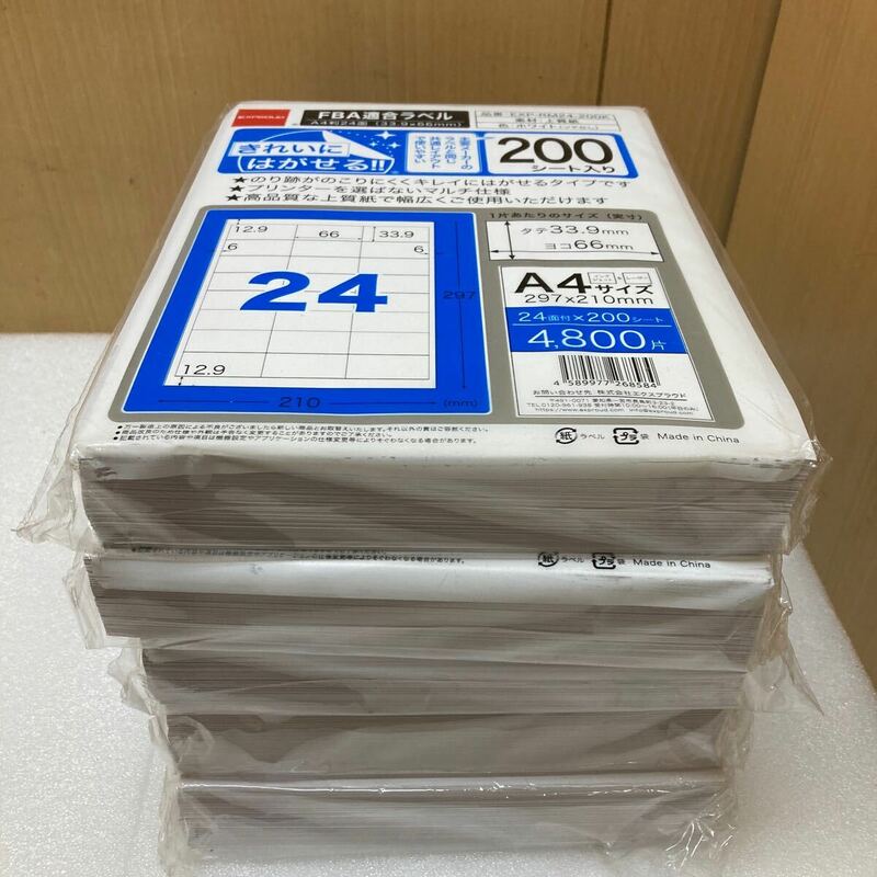 HY0604 未使用品　EXPROUD A4ラベル用紙 角型 24面 33.9x66mm ラベルシール 200枚　5点まとめ　現状品　0327