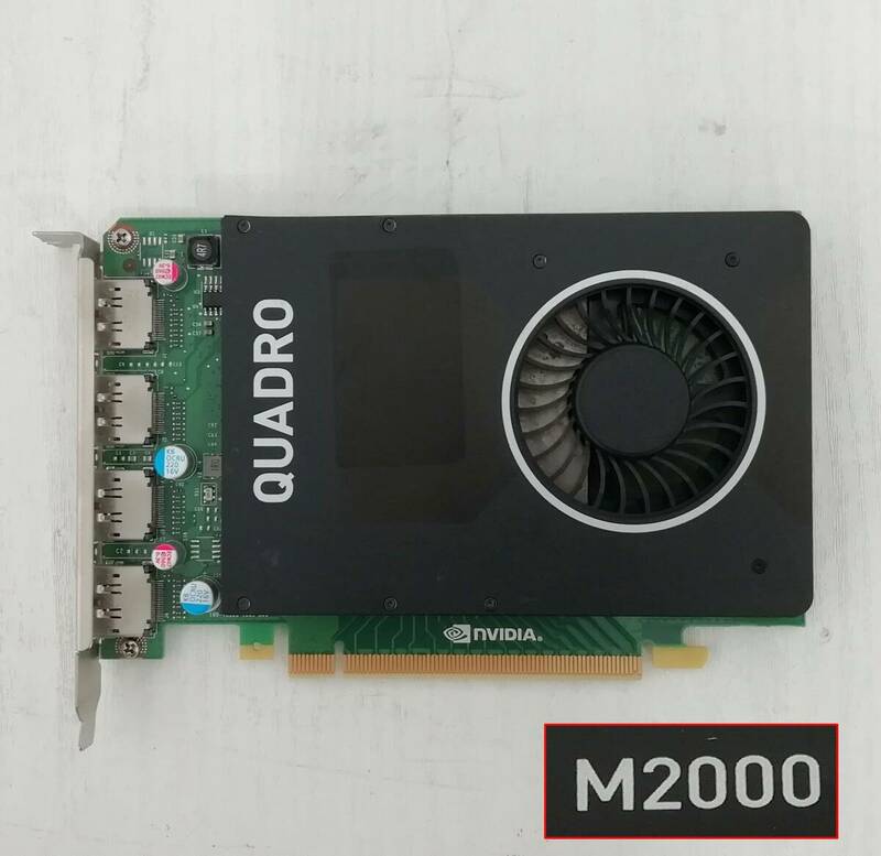 nVIDIA グラフィックボード Quadro M2000 4GB GDDR5 Displayport 稼働品回収 レターパック発送 代引き・日時指定不可 即納【H24053011】