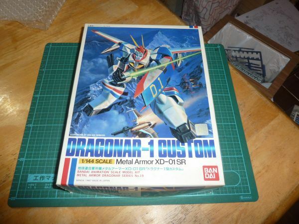1/144　ドラグナー1型カスタム　バンダイ　機甲戦記ドラグナー