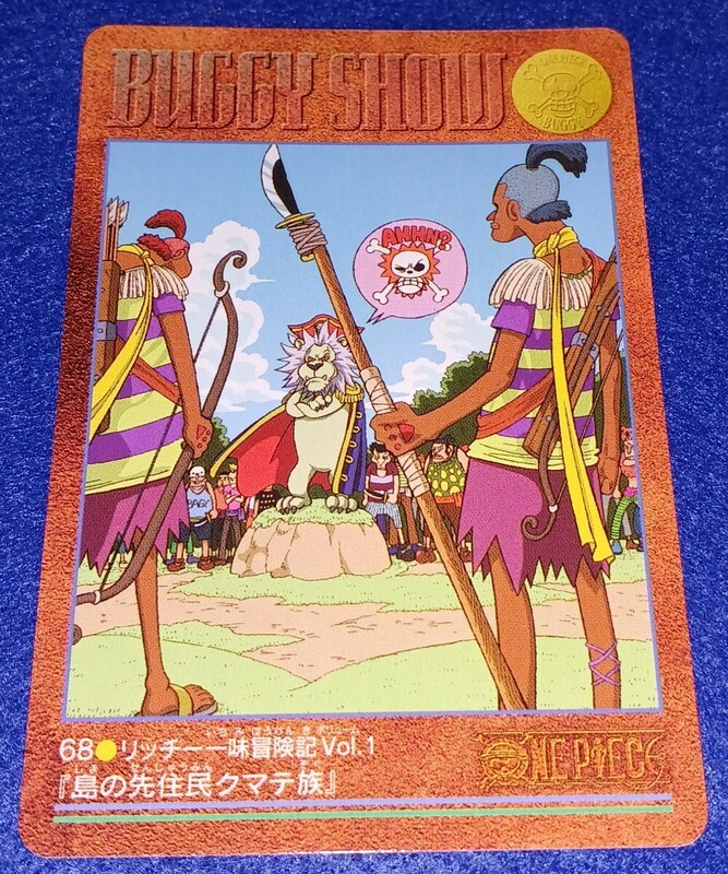 即決 バンダイ 2000 カードダス ONE PIECE ワンピース ビジュアルアドベンチャー カード 68 リッチー一味冒険記Vol.1 島の先住民クマテ族