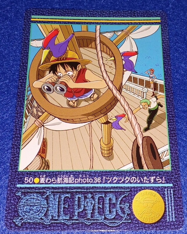 即決 バンダイ 2000 カードダス ONE PIECE ワンピース ビジュアルアドベンチャー カード 50 麦わら航海記photo36 ツクツクのいたずら