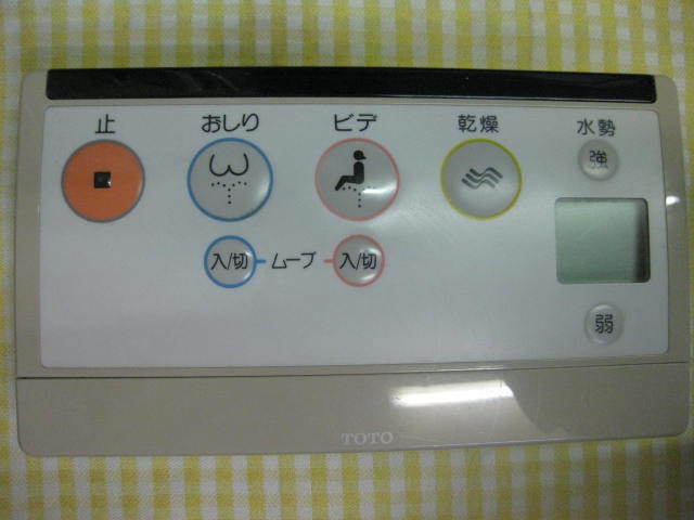 TOTO トト　トイレ用リモコン　ジャンク扱い