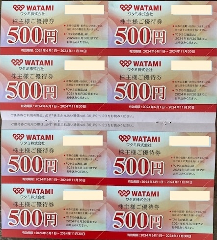 新★ワタミ★株主優待★4000円分（＝500円金券×8枚）★2024年11月30日まで