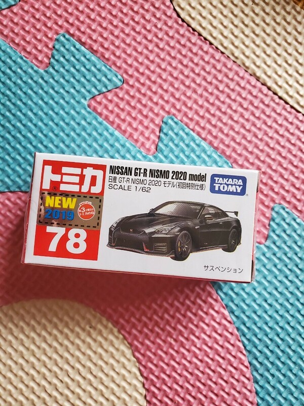 新品未開封 トミカ No.78 日産 GT-R NISMO 2020モデル 新車シール 初回特別仕様 初回限定 tomica 