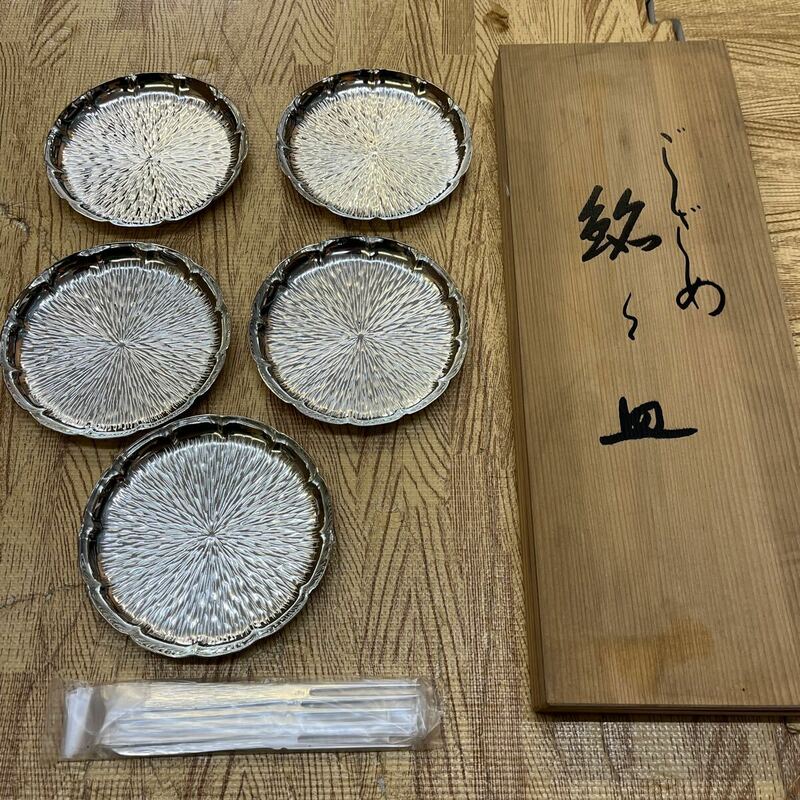 A5-53 【未使用】AZUMA 銀仕上げ ござめ 銘々皿 5客セット フォーク付き 木箱 直径10.5cm
