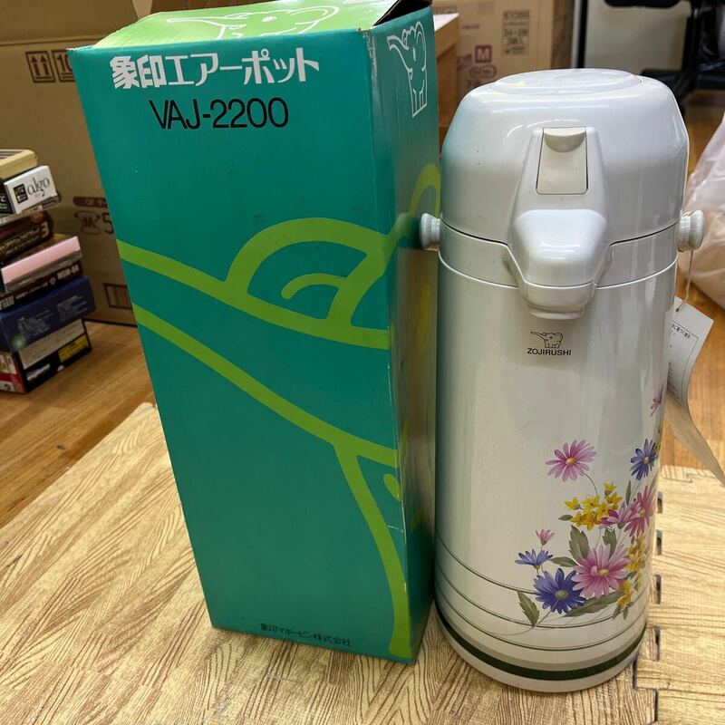 A5-65 ZOJIRUSHI 象印 エアーポット VAJ-2200 昭和レトロ