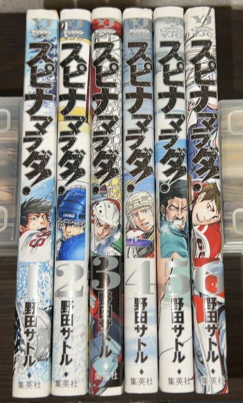 野田サトル スピナマラダ 全巻 6巻セット ヤケあり　ゴールデンカムイ　ドッグスレッド