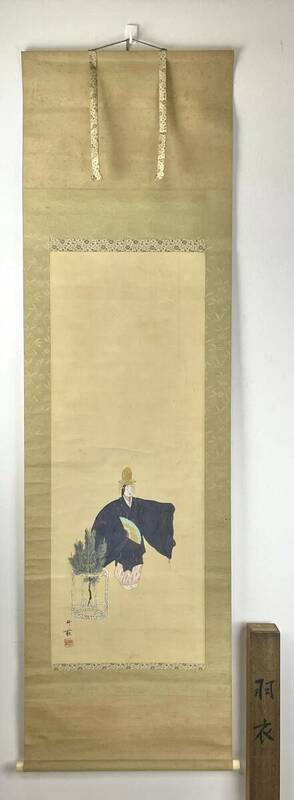模写 日本画 桃荘銘 羽衣図　肉筆 絹本 掛軸 骨軸　共箱 3c10-72