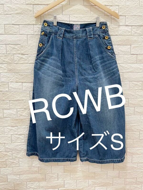 RCWB レディース ワイドパンツ デニム ガウチョ サイズS 送料無料　即決