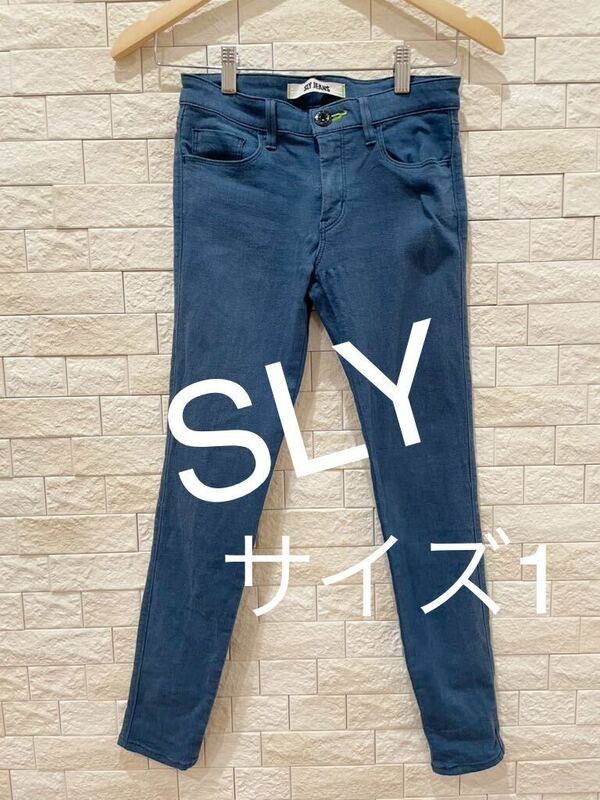 SLY スライ JEANS レディース ズボン パンツ ボトムス サイズ1 即決　送料無料