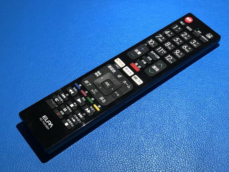 送料無料 中古 ELPA エルパ SHARP シャープ AQUOS用 テレビ マルチ リモコン RC-TV019SH 除菌 清掃済 安心の保証有 (管理No 13-222)