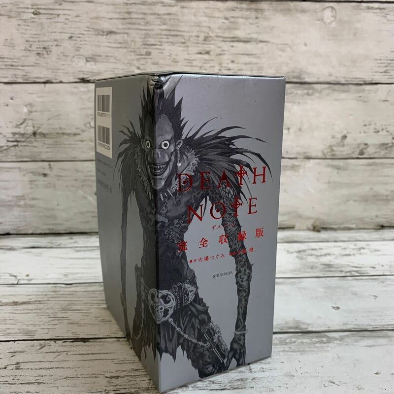 【中古品】デスノート 完全収録版 初版 函入り 大場つぐみ 小畑健 DEATH NOTE BOX コミック