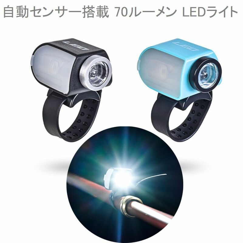 LED ライト 釣り ブラック フィッシング ネット たも タモ 網 ロッド ホルダー 夜 夜釣り 自動 手元 海