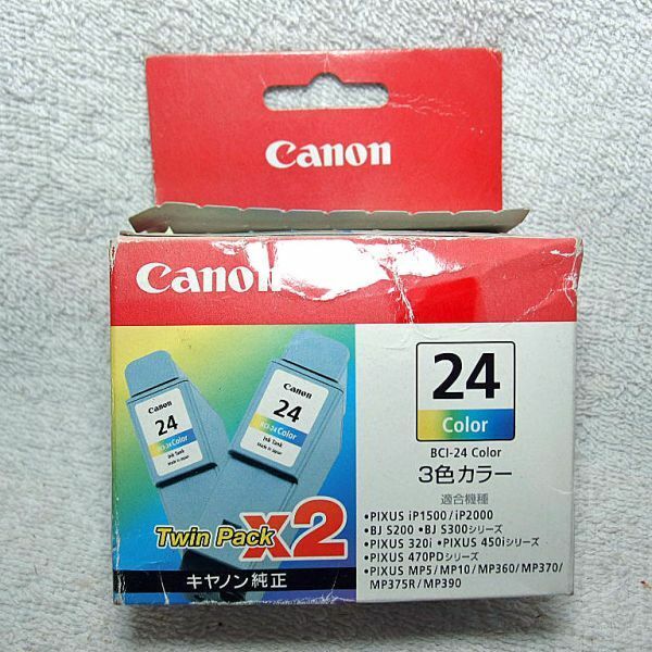 Canon純生 プリンターインク BCI-24 3色カラー ツインパック （新古品）