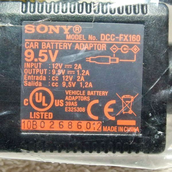 ソニー SONY ポータブルＤＶＤプレーヤー用 カーDCアダプター DCC-FX160 9.5V 1.2A（新品）