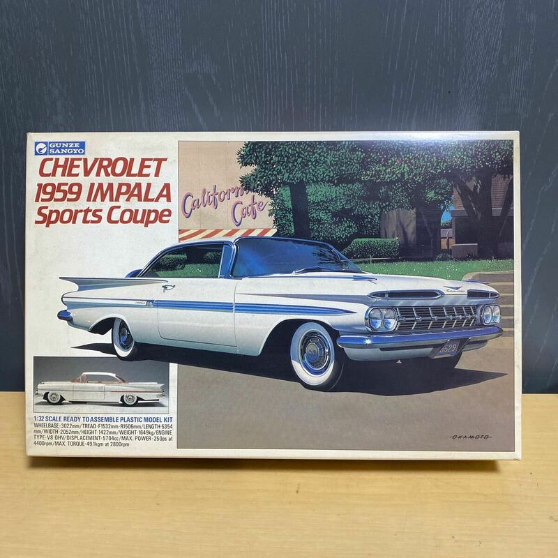 グンゼ産業 Chevrolet 1959 Impala Sports Coupe 1/32 モデルキット　未組み立て