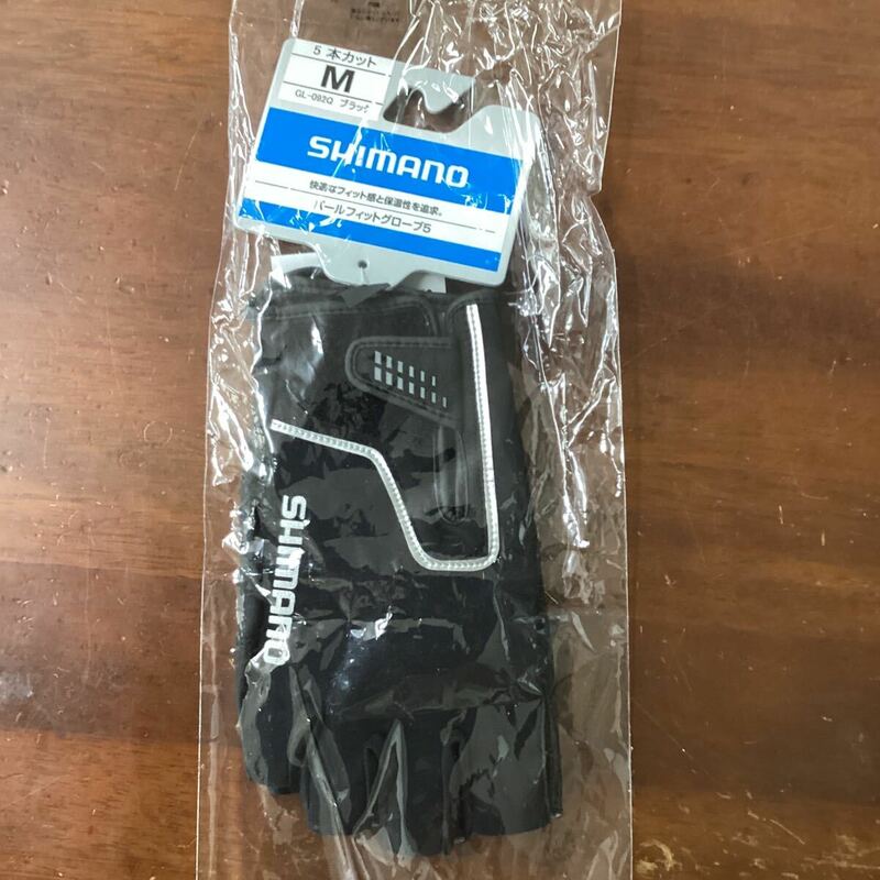 シマノ　パールフィットグローブ５　ブラック　M GL-092Q 新品　送料無料！