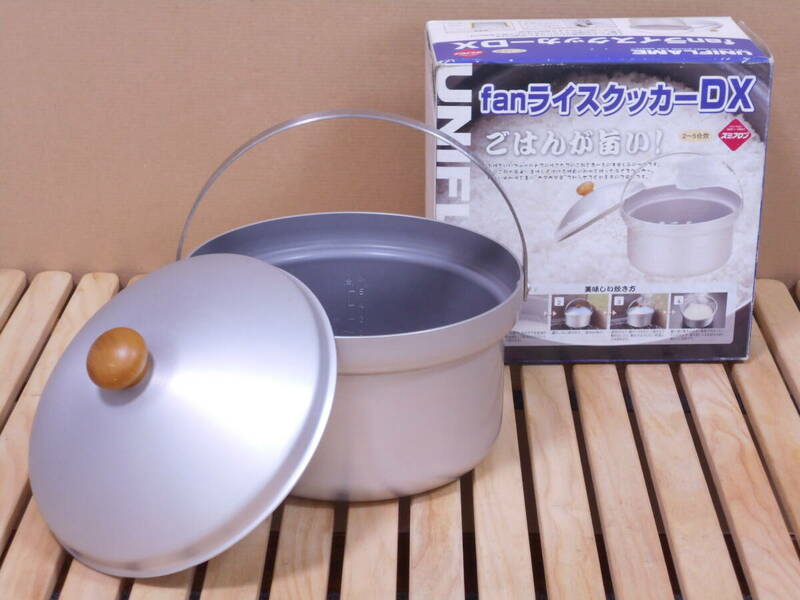 ■ユニフレーム fan ライスクッカー DX ２～５合炊き １度使用したのみ カンタン炊飯！ 2,0mm厚高純度 フッ素樹脂スミフロン加工