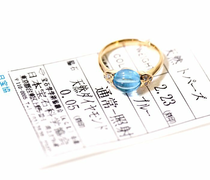 W-60☆K18 ブルートパーズ2.23ct/ダイヤモンド0.05ct リング 日本宝石科学協会ソーティング付き