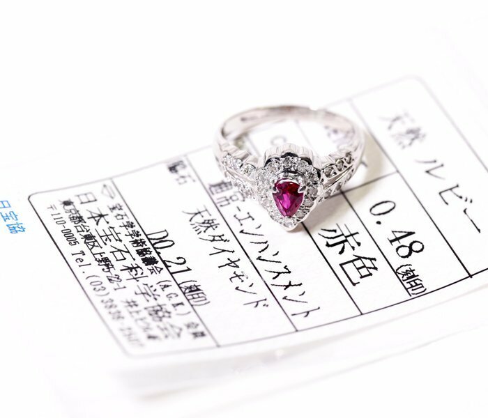 Y-12☆Pt900 ルビー0.48ct/ダイヤモンド0.21ct リング 日本宝石科学協会ソーティング付き