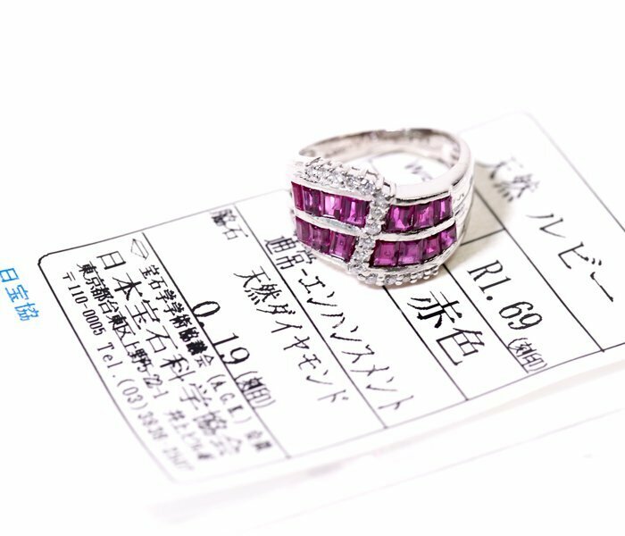 Y-9☆Pt900 ルビー1.69ct/ダイヤモンド0.19ct リング 日本宝石科学協会ソーティング付き