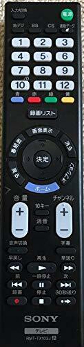 【訳有未使用】ソニー(SONY) ソニー 純正テレビリモコン RMT-TX103J…_C_2048