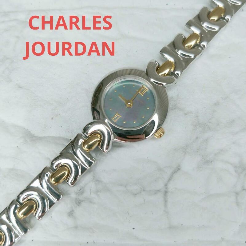 CHARLES JOURDAN 時計　シャルルジョルダン