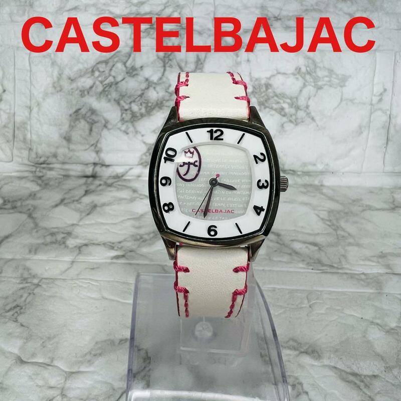 CASTELBAJAC JC-7358 時計　カステルバジャック
