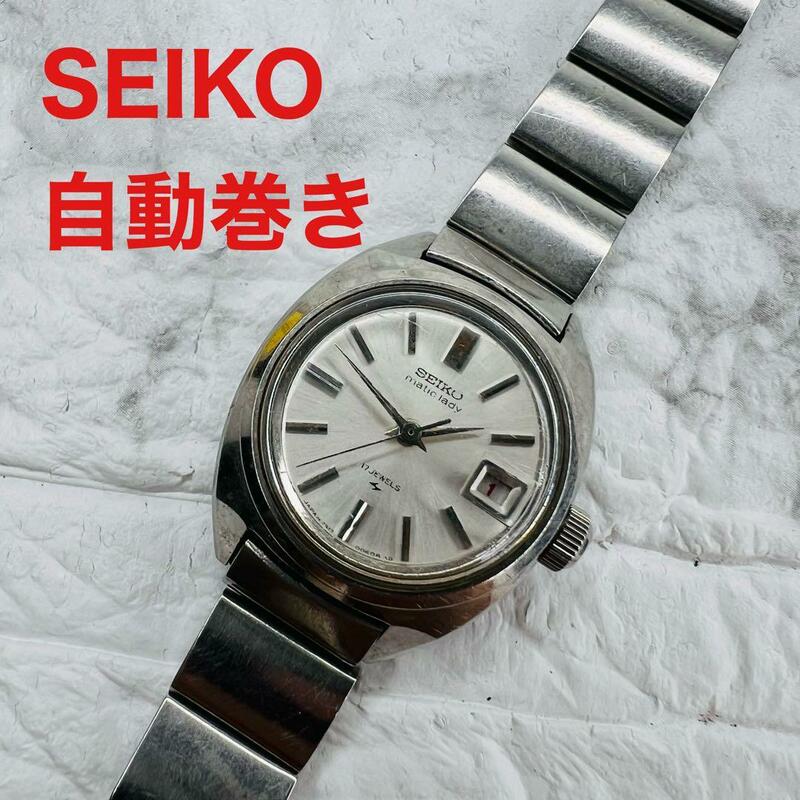 SEIKO 2517-0211 手巻き　時計　セイコー