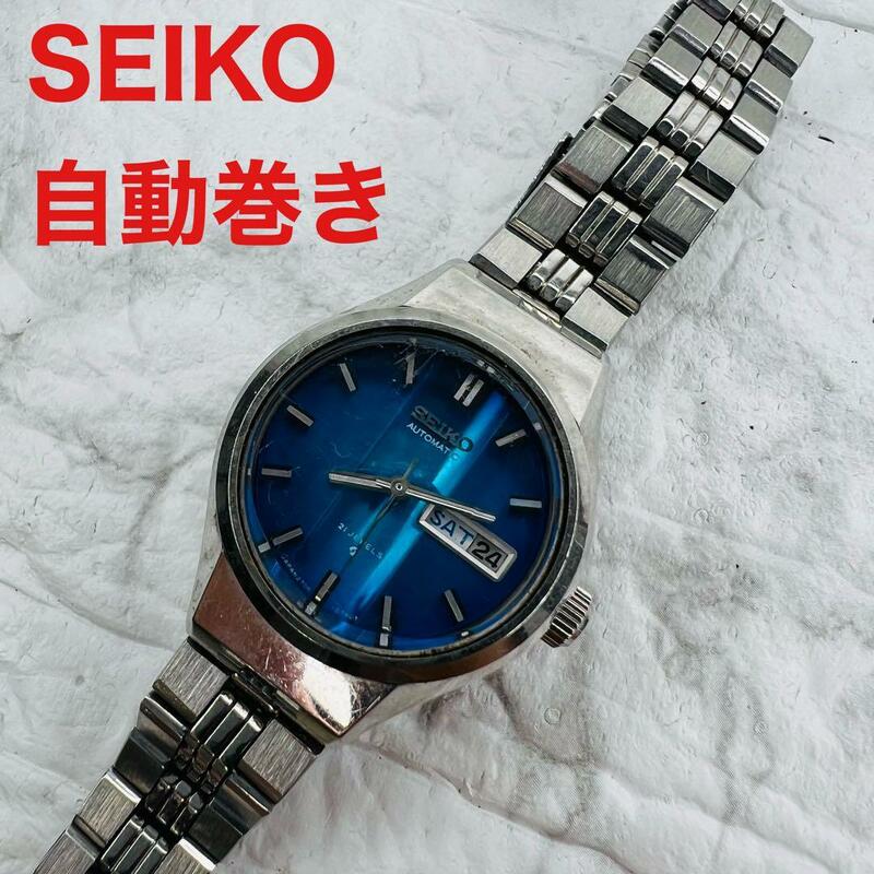 SEIKO 2706-0260 自動巻き　時計 セイコー