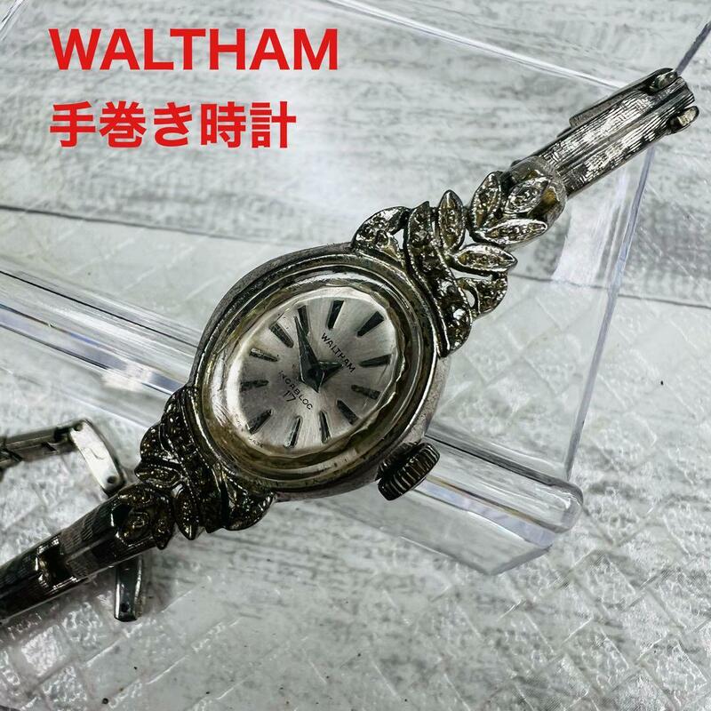 WALTHAM 手巻き　時計　ウォルサム　ベルト破損