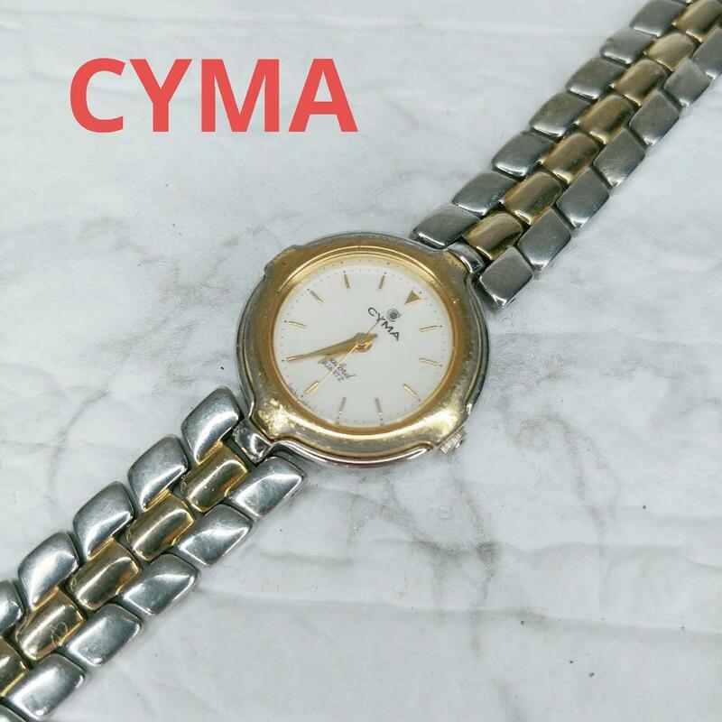 CYMA 316 シーマ　時計　ベルト破損