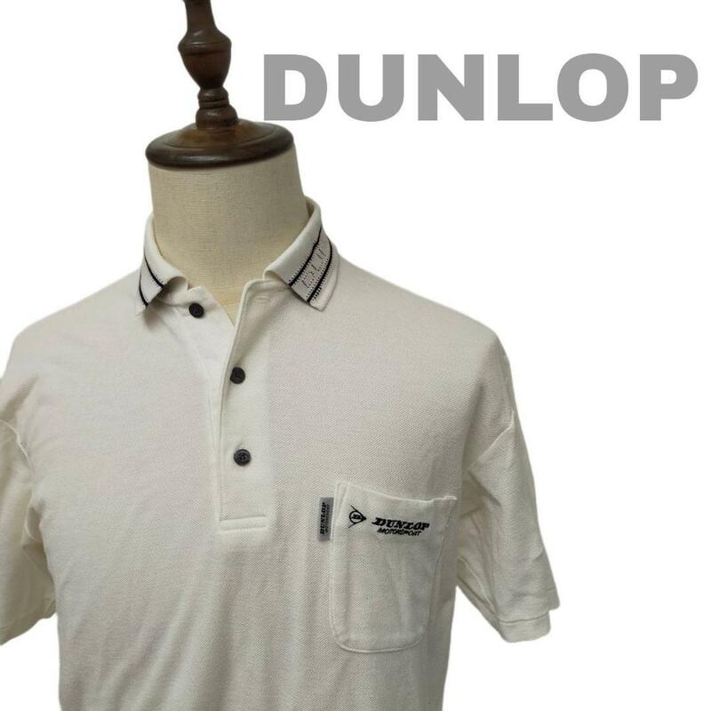 【最終値下げ】DUNLOP ダンロップ ポロシャツ 半袖 ホワイト Mサイズ 刺繍 古着 vintage ヴィンテージ 90s 80s 昭和レトロ 00s 90年代 