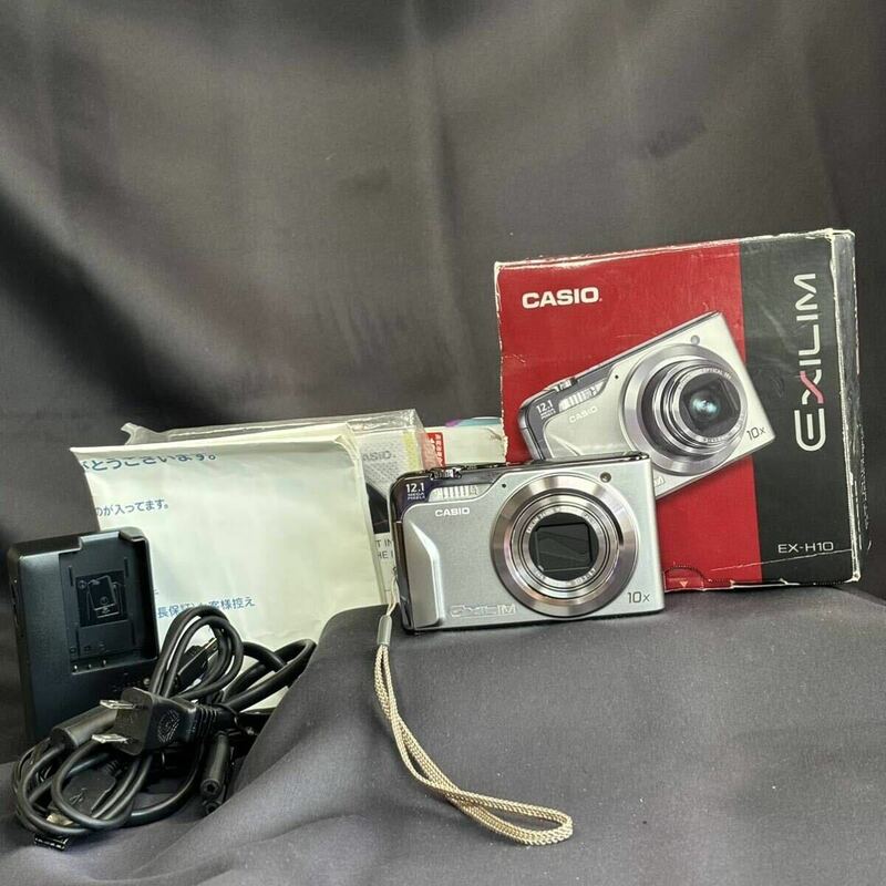 CASIO カシオ EXILIM EX-H10 デジタルカメラ レンズEXILIM 24mm WIDE OPTICAL 10X f=4.3-43.0mm 1:3.2-5.7 バッテリー 充電器付 動作品