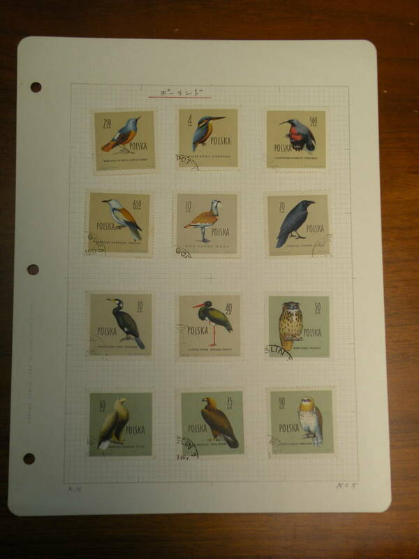 N78 ポーランド 1960年 鳥 切手 海外 ヨーロッパ 切手 収集 コレクター