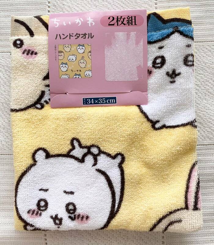 即決★新品　ちいかわ　ハンドタオル2枚組　ハチワレ　うさぎ　　くりまんじゅう　ナガノ　CHIIKAWA　黄色　イエロー　しまむら