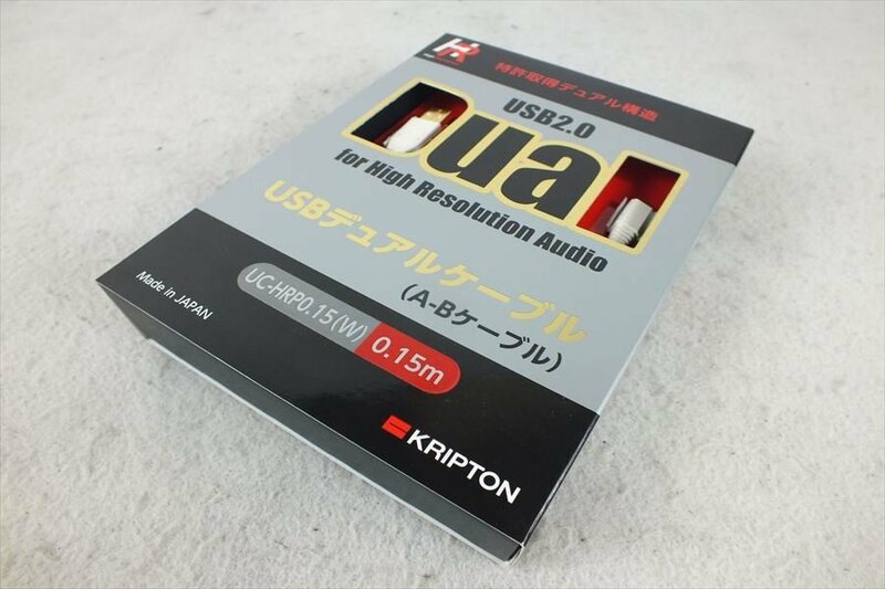 ★ KRIPTON クリプトン UC-HRP0.15 USBケーブル 動作確認済 中古 240501B2173