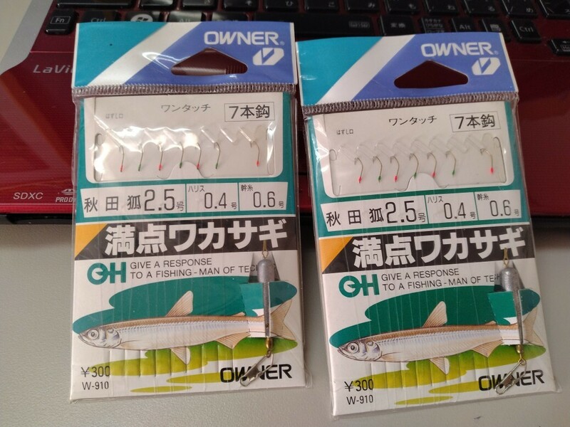 満点ワカサギ 秋田狐2.5号 2個 未開封 @M1