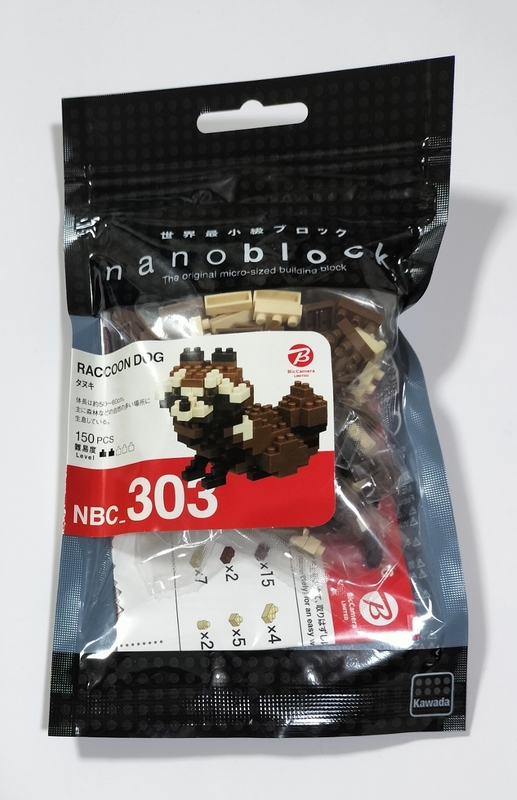 nanoblock ナノブロック タヌキ RACCOON DOG NBC_303