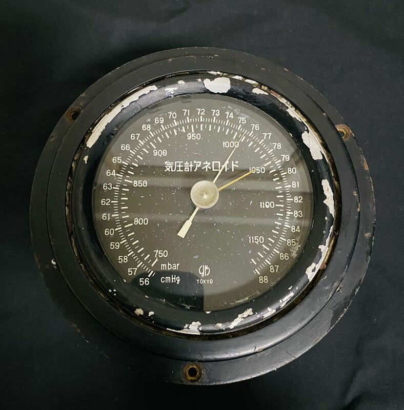 気圧計アネロイド　当時物　アネロイド気圧計　潜水艦用？　アンティーク　ジャンク品