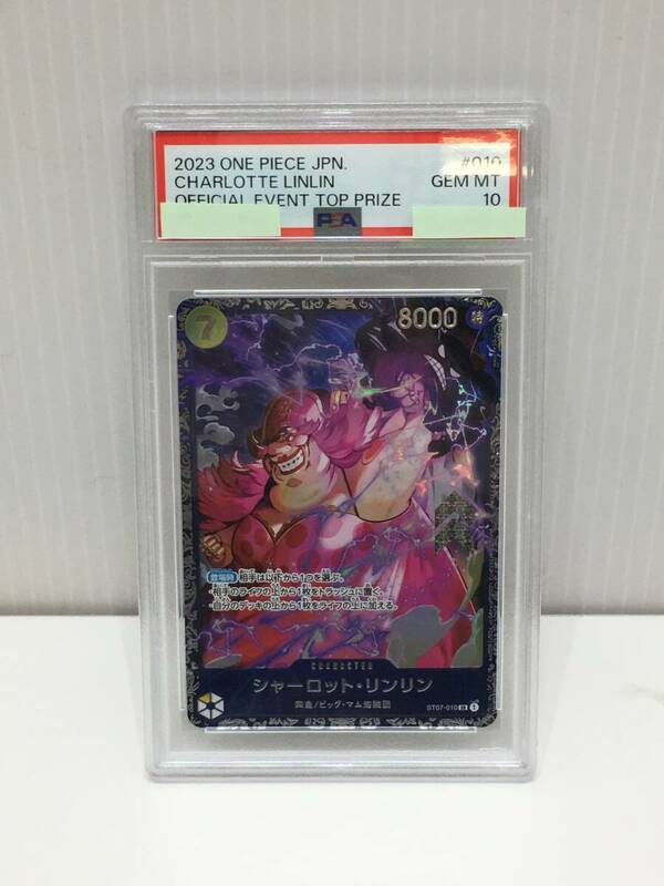 : 中古 ワンピースカード　シャーロット・リンリン プロモ フラッグシップ PSA10 