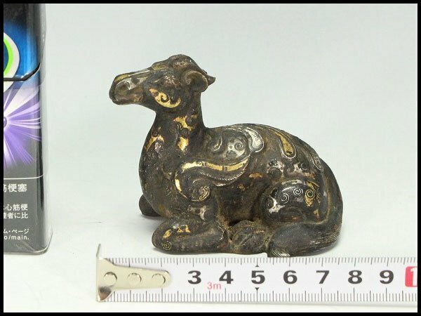 【金閣】中国美術 青銅 金銀象嵌 羊 置物 旧家蔵出(AZ848)