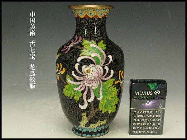 【銀閣】中国美術 古七宝 花鳥紋瓶 高20.5cm 旧家蔵出(ZE62)