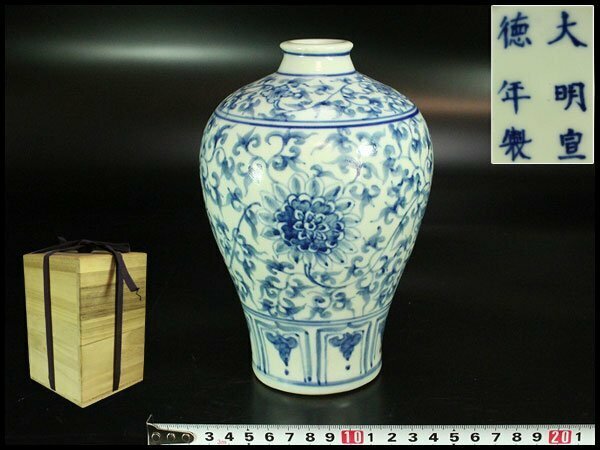 【金閣】中国美術 青花 染付 梅瓶 高19cm 旧家蔵出(XA637)