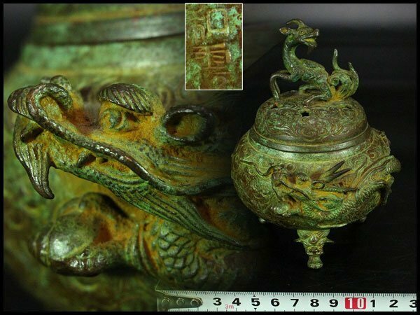 【金閣】中国美術 青銅 麒麟蓋 刻雲 纏龍 香炉 在銘 旧家蔵出(LC351)