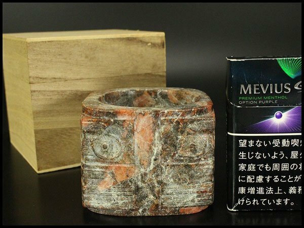【銀閣】中国美術 古代 砡石 刻 祭器 環 置物 旧家蔵出(HA404)