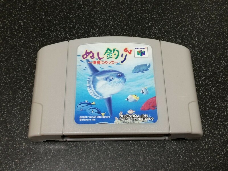 ■即決■N64ソフト「ぬし釣り64 潮風にのって」※カセットのみ■