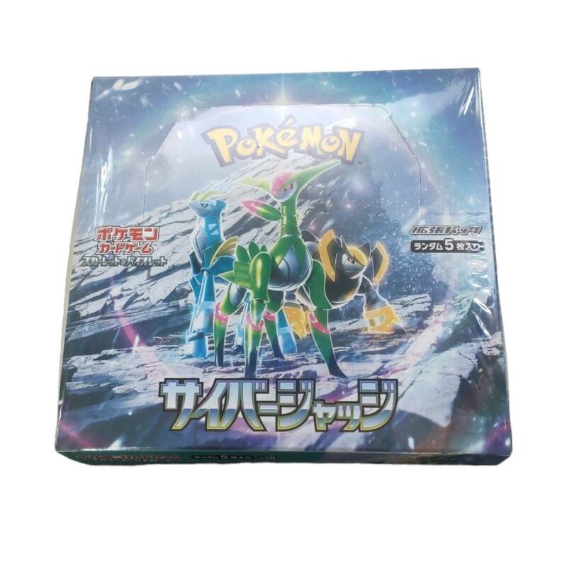 【未開封品】ポケモンカード スカーレット＆バイオレット 拡張パック サイバージャッジ シュリンク付き BOX E65282RG